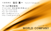 素材0014