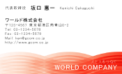素材0001