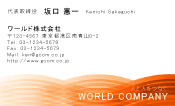 素材0008