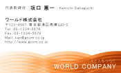 素材0009