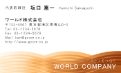 素材0010