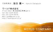 素材0014