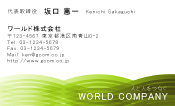 素材0015