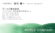 素材0019