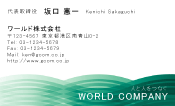 素材0032