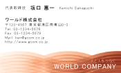 素材0038