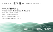 素材0040