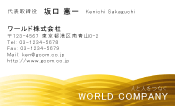 素材0041
