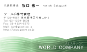 素材0051