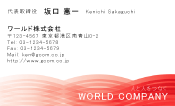 素材0054