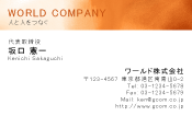 素材0009