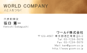 素材0012