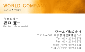 素材0014