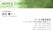 素材0016