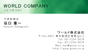 素材0018