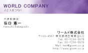 素材0025