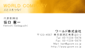 素材0030
