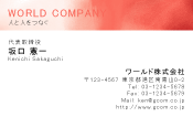 素材0036