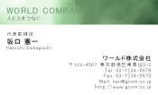 素材0051
