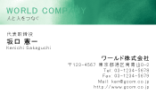 素材0056