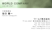 素材0078