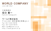 素材0010