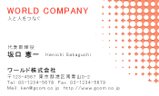 素材0001
