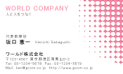 素材0007