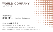 素材0011