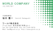 素材0017