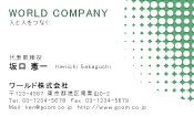 素材0019