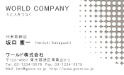 素材0026