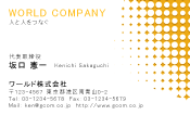 素材0030