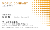 素材0035