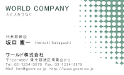 素材0040