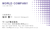 素材0046