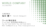 素材0051