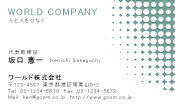 素材0055