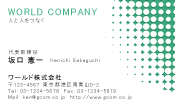 素材0056