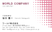素材0061