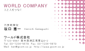 素材0062