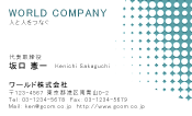 素材0083