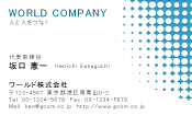 素材0088