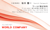 素材0001