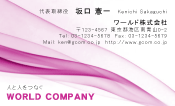 素材0002