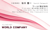 素材0004