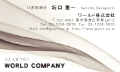 素材0005