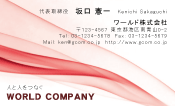素材0006