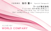 素材0007