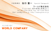 素材0008